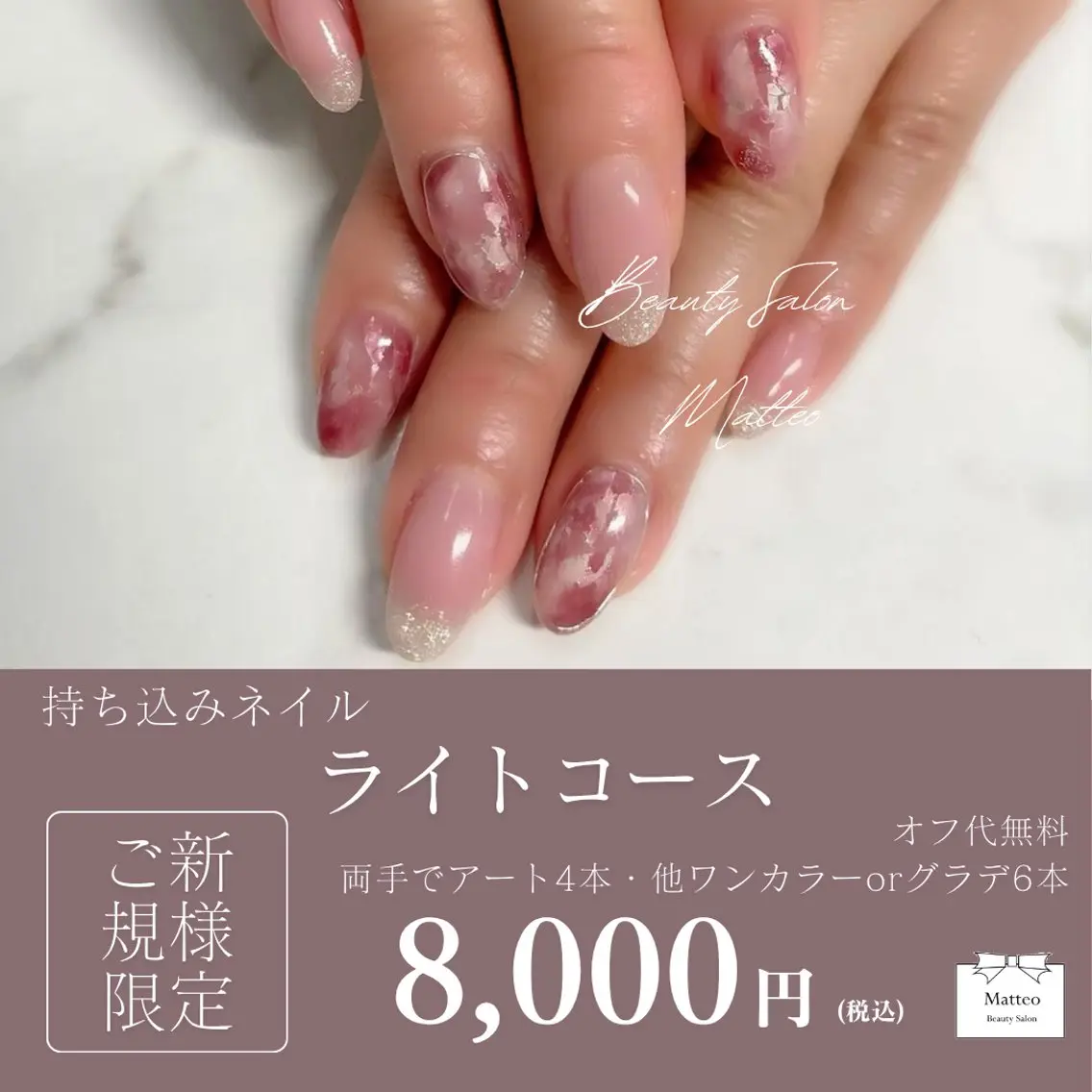《オフ代無料》持ち込みネイル💅ライトコース🧡両手で4本アート持ち込みデザイン💫💫の写真