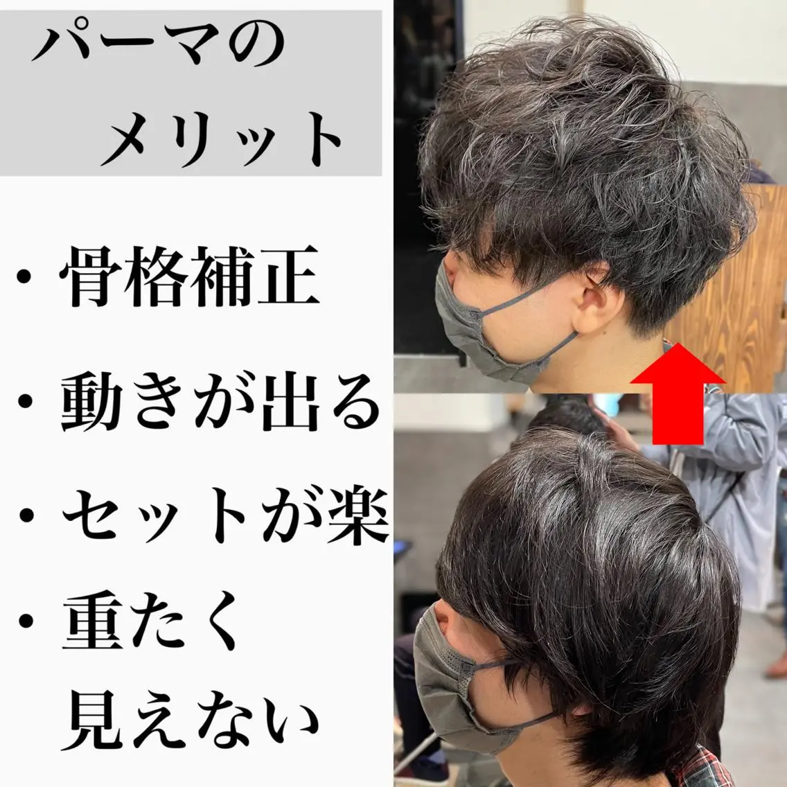 ショート カラー パーマ ヘアアレンジ メンズ カット パーマ 新宿御苑前/新宿 Ryuseiのヘアスタイル