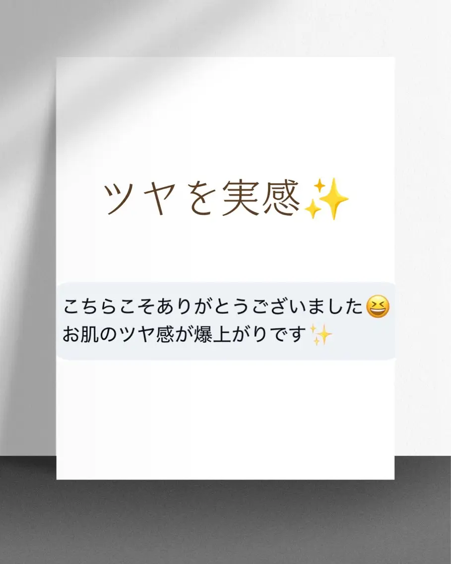 エステ リラク ＯGLOW ｜韓国肌管理のエステ・リラクイメージ