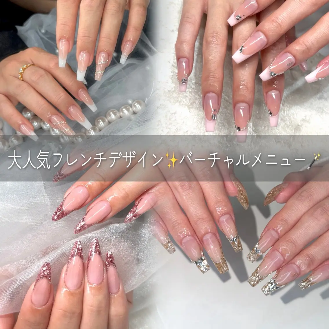 ネイル フレンチネイル ハンドネイル RURI トレンド スカルプ/美フォルムのネイルデザイン