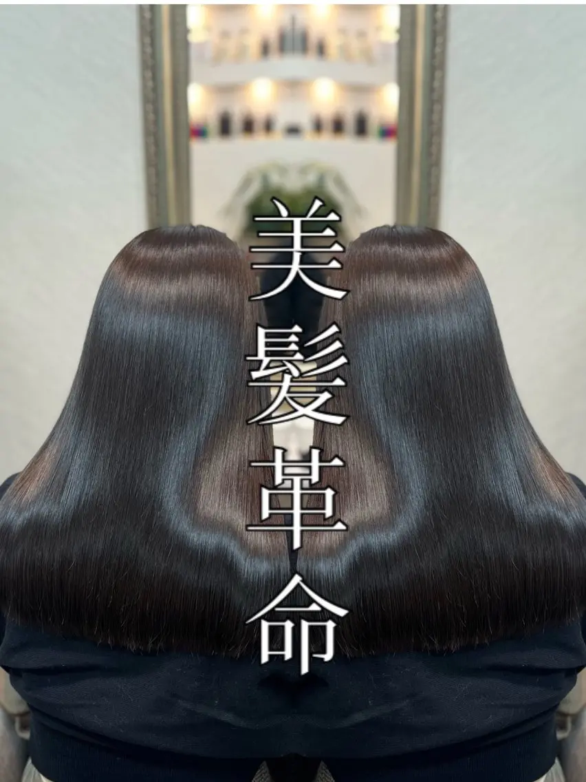 ロング ⚜髪質改善東京 エリア1🏅マコト⚜のヘアスタイル
