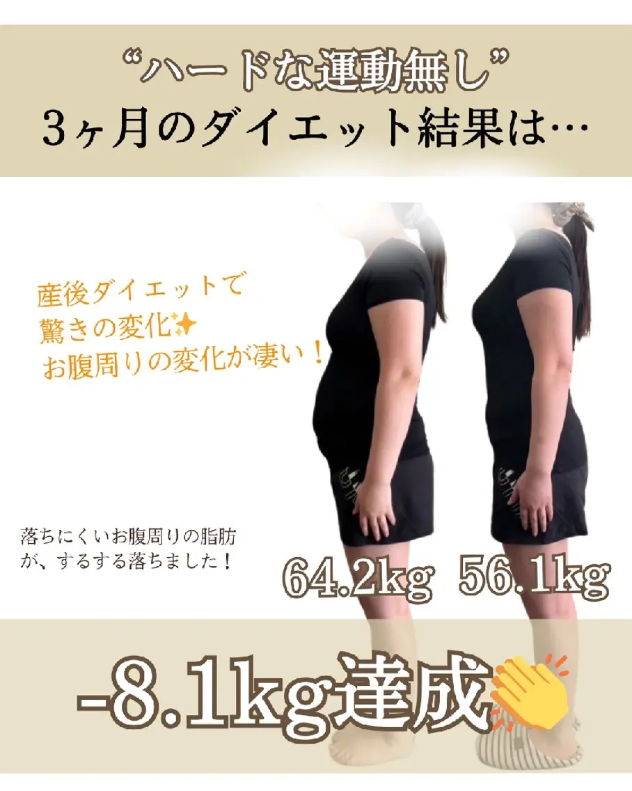 人生最後のダイエット alpha のエステ・リラクイメージ