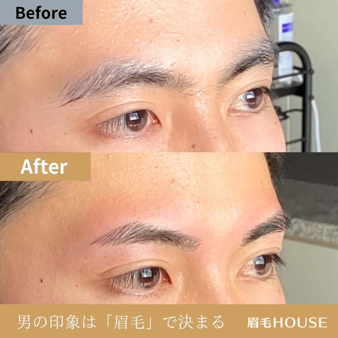 ※※『池袋店』で実施※※ 【男性限定!モデル練習⭐︎眉毛スタイリングWAX脱毛】アイブロウリストの技術練習のモデル募集の写真