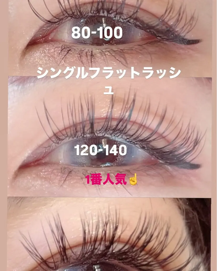 マツエク・マツパ フラットラッシュ 渡辺 ほのかのマツエク・マツパデザイン
