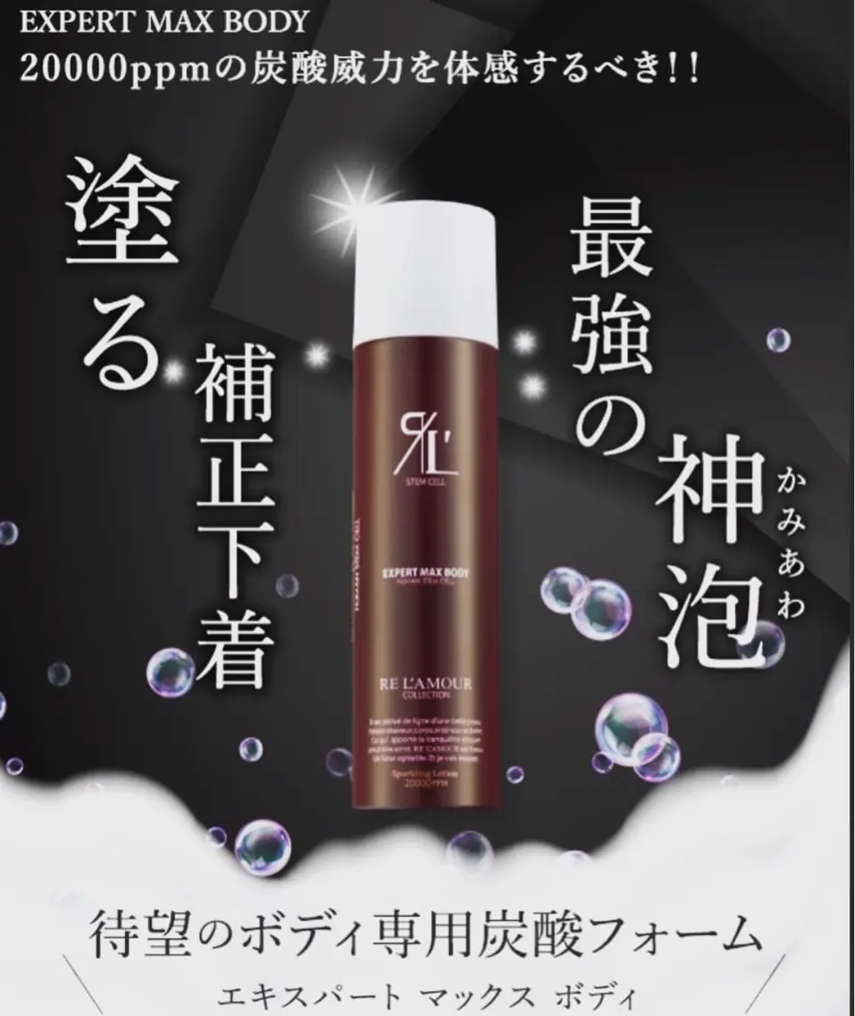 【温熱!むくみ太脚集中ケア】上半身コルギ×小顔矯正コルギ×"灼熱の神泡炭酸"美脚リンパ 120minの写真