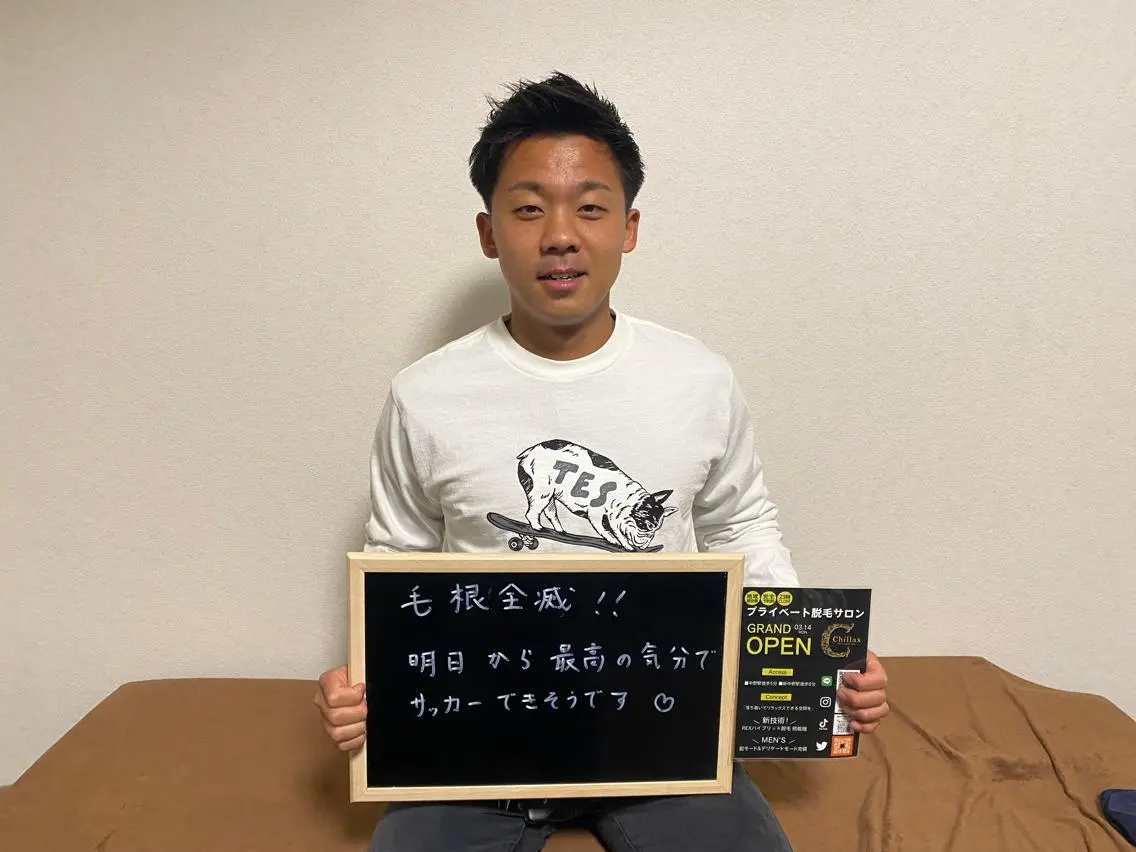 メンズ メンズ脱毛サロン Chillax中野店のエステ・リラクイメージ