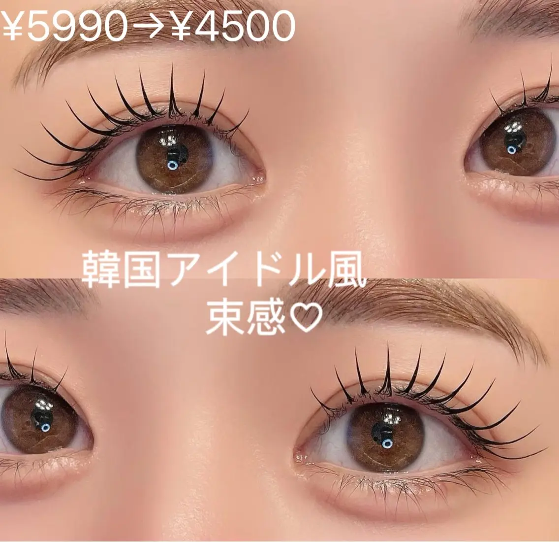 マツエク・マツパ ワックス脱毛 Emiy BeautyLushのマツエク・マツパデザイン