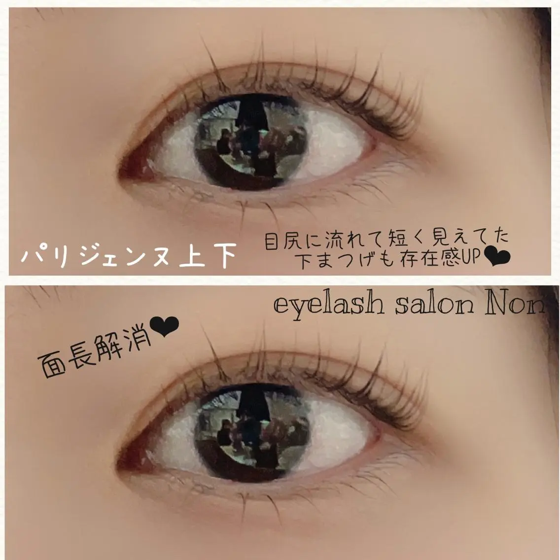 ミディアム ネイル マツエク・マツパ パリジェンヌラッシュリフト 下まつげエクステ 香里園 eyelashNonのマツエク・マツパデザイン