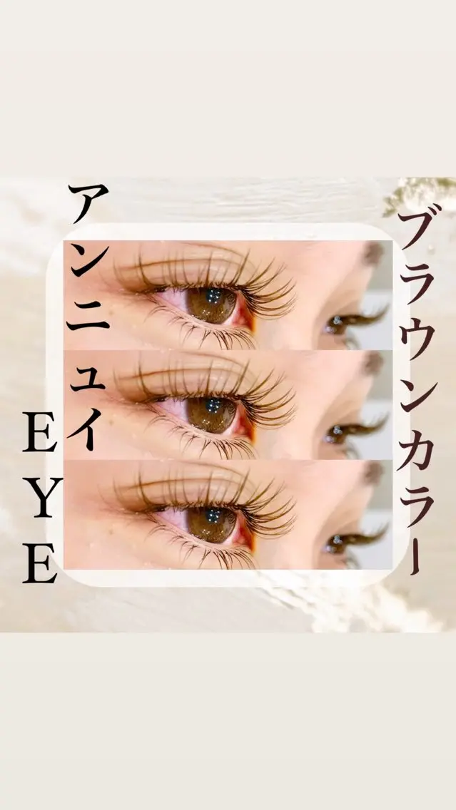 マツエク・マツパ CREAM 【クリーム】のマツエク・マツパデザイン