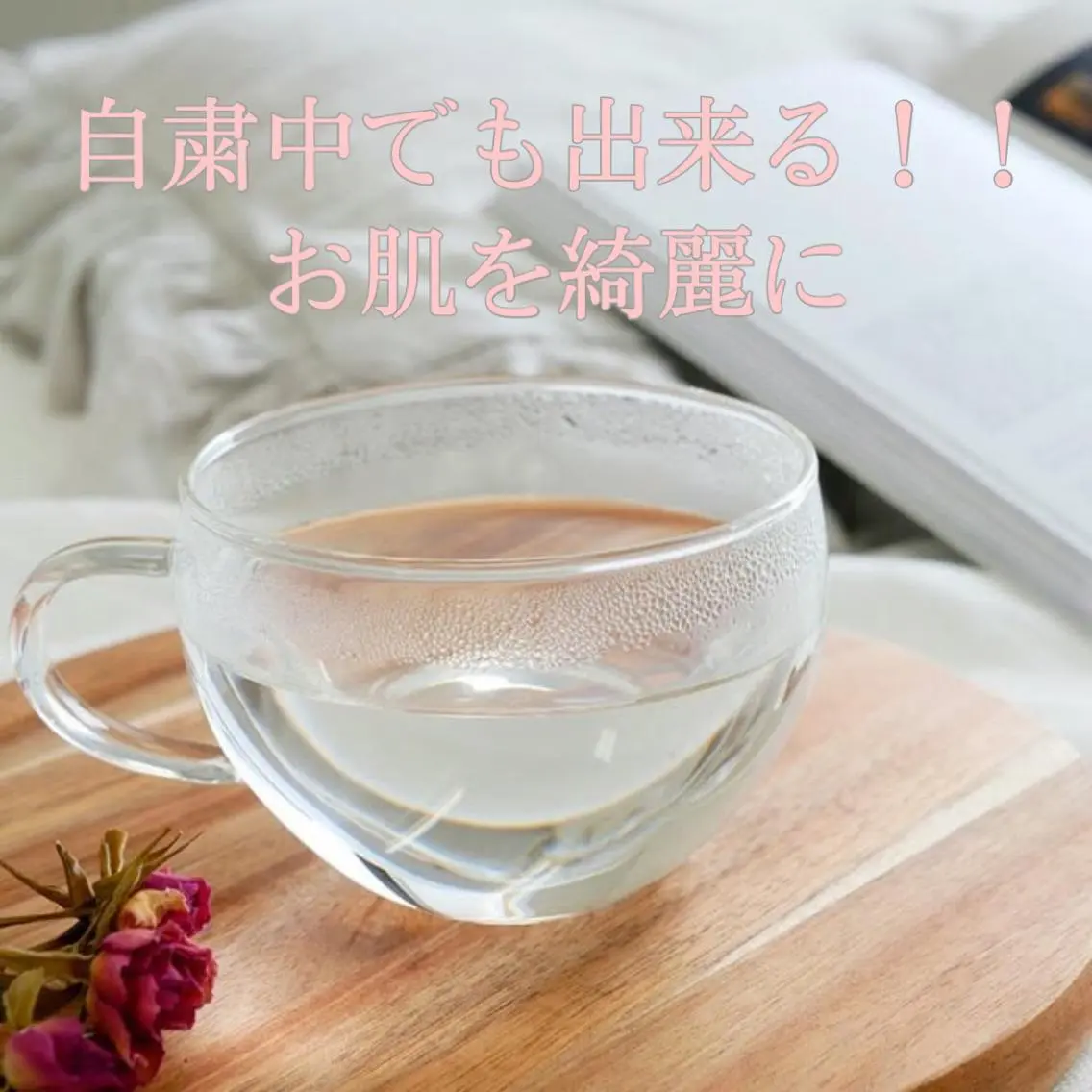 脱毛 都度払い脱毛⭐️ 脱毛サロンMIRACのエステ・リラクイメージ