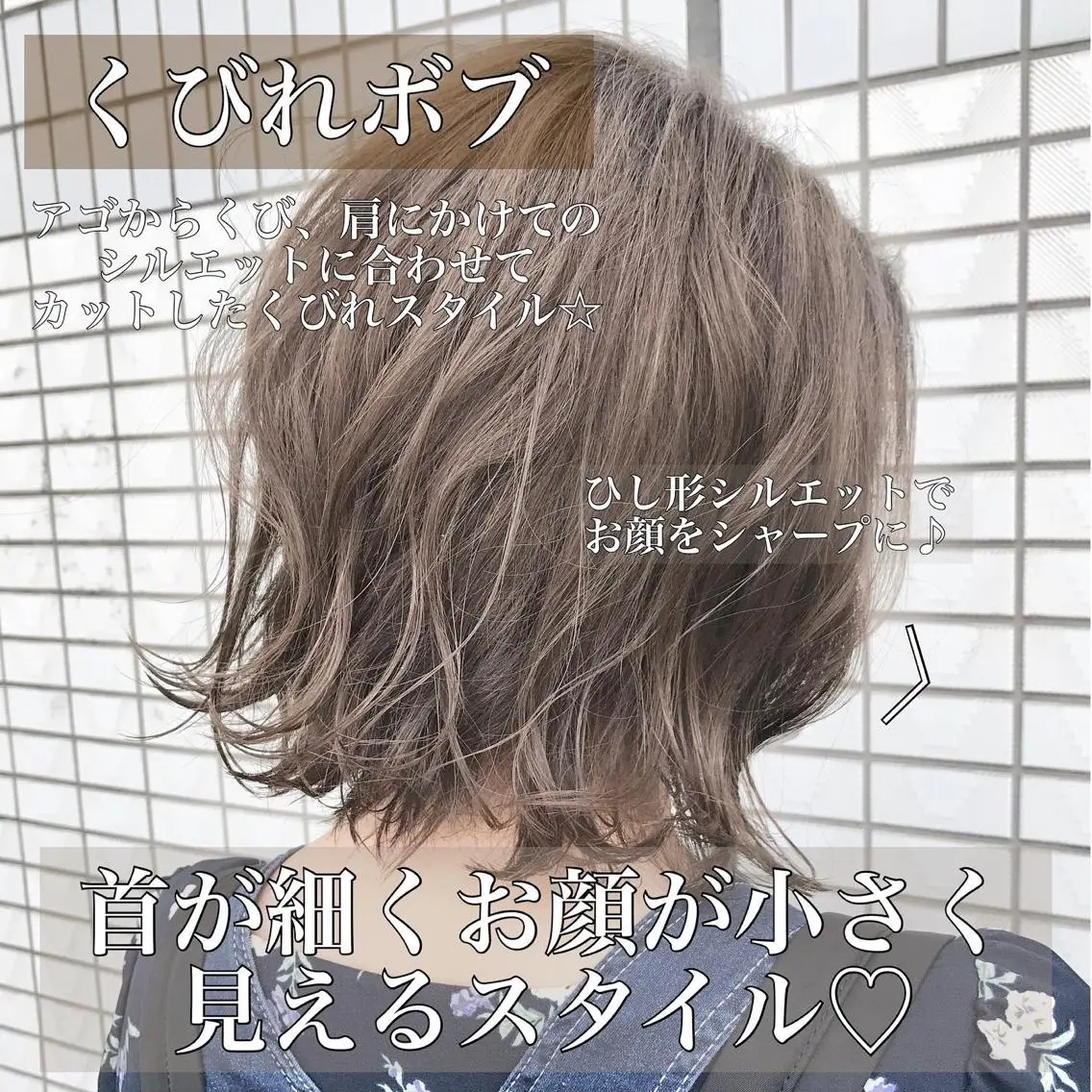 ショート カラー パーマ ヘアアレンジ キッズ ネイル マツエク・マツパ アッシュ アッシュブラウン ブラウンカラー カラーマツエク ボブ カット ヘアカラー トリートメント パーソナルカラー☆ 永尾拓也のヘアスタイル