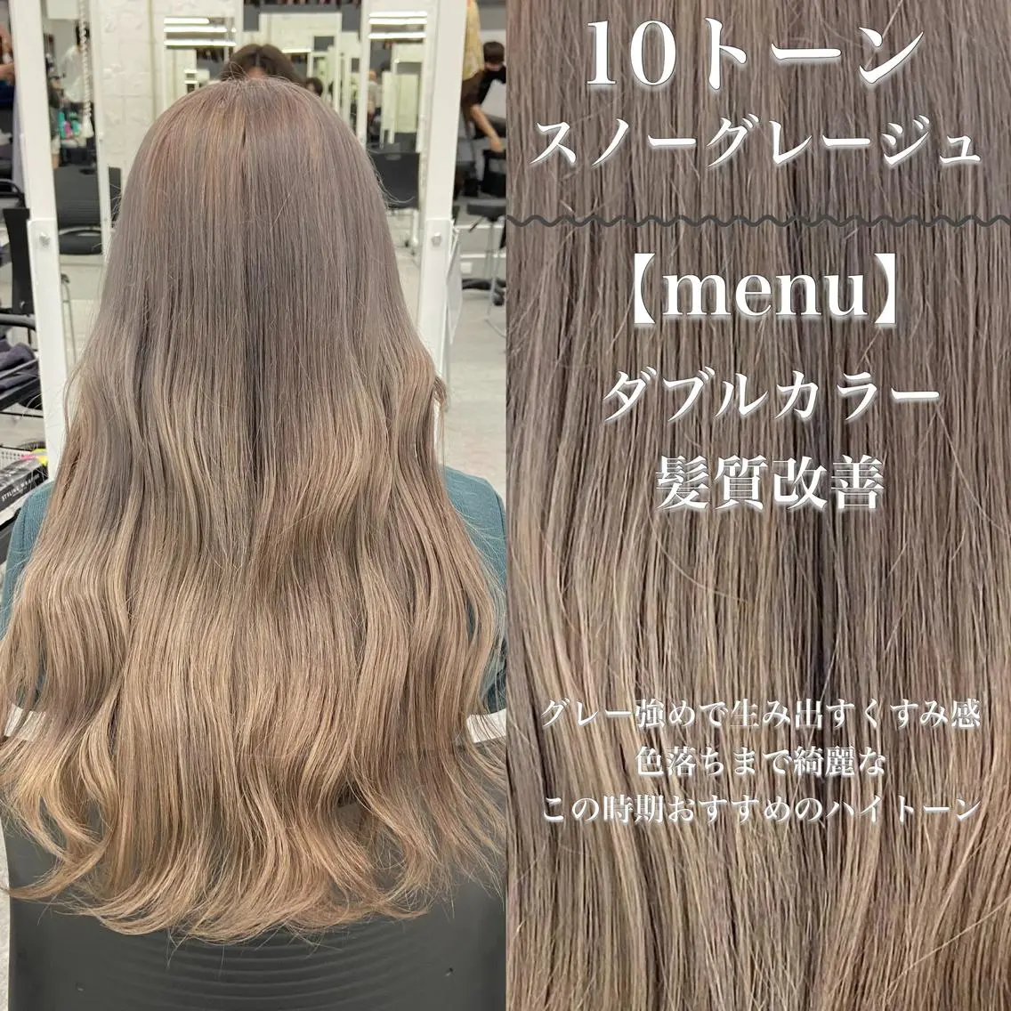 ロング カラー ヘアアレンジ トレンドモテカラー 🩷色落ちまで可愛くのヘアスタイル