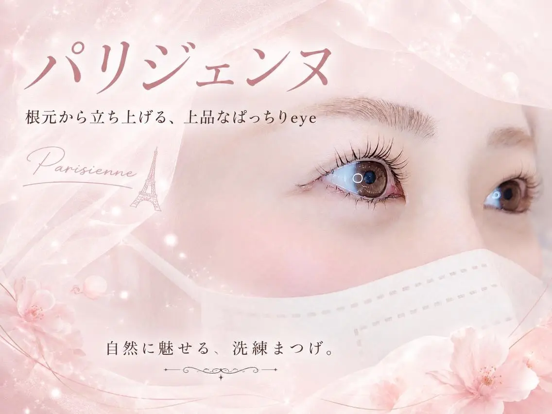 マツエク・マツパ BROWLAND 大阪梅田店のマツエク・マツパデザイン