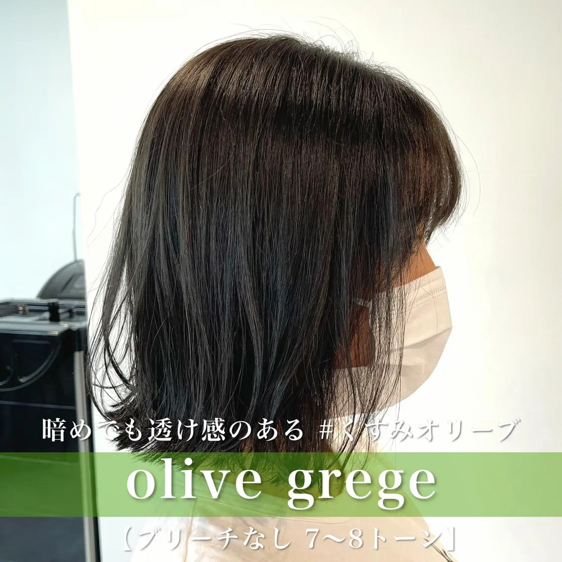 ミディアム カラー ショートボブ ミディアムパーマ アクアカラー アッシュ アッシュグレー navile原宿 yumaのヘアスタイル