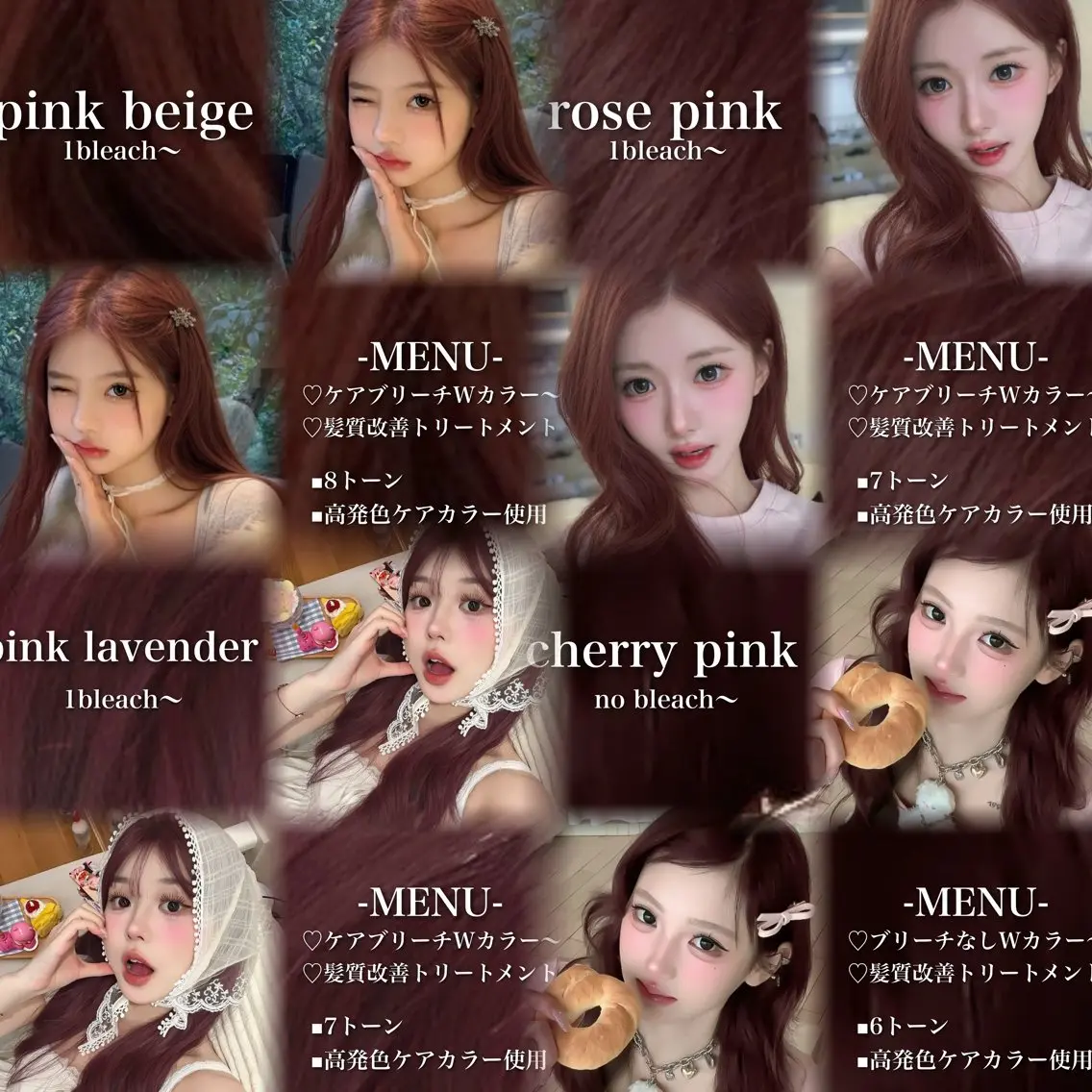 【🎀1日2名様限定🎀】♡ケア込Wカラー(ブリーチ有or無)➕髪質改善Tr➕炭酸spa♡】ケア込でツヤツヤ暖色に💓の写真