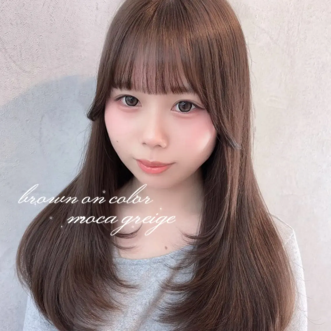 ロング カラー ヘアカラー トリートメント 🍓みのり🍓/大宮 /艶カラー💖のヘアスタイル