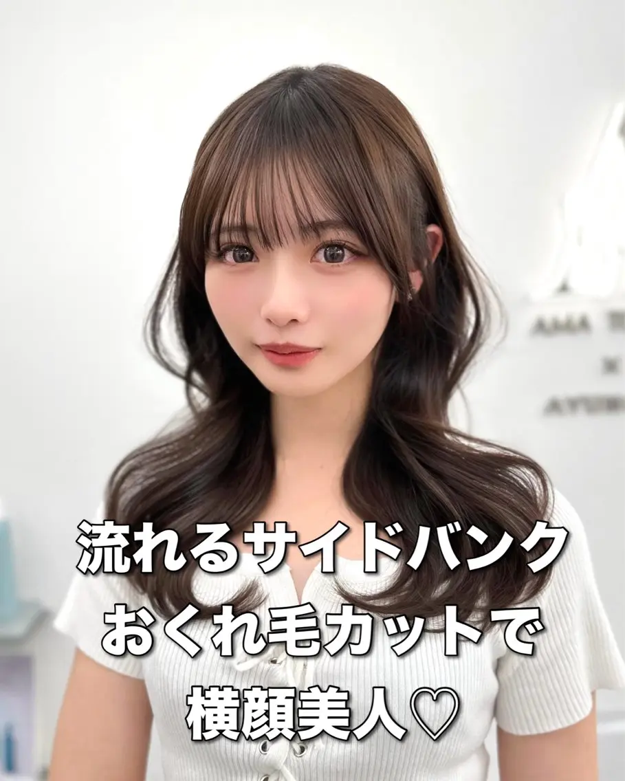 セミロング 韓国風ヘア レイヤーカット カット ヘアカラー トリートメント ヘッドスパ ヘアセット 前髪顔まわりカット 🌈中村海聖のヘアスタイル