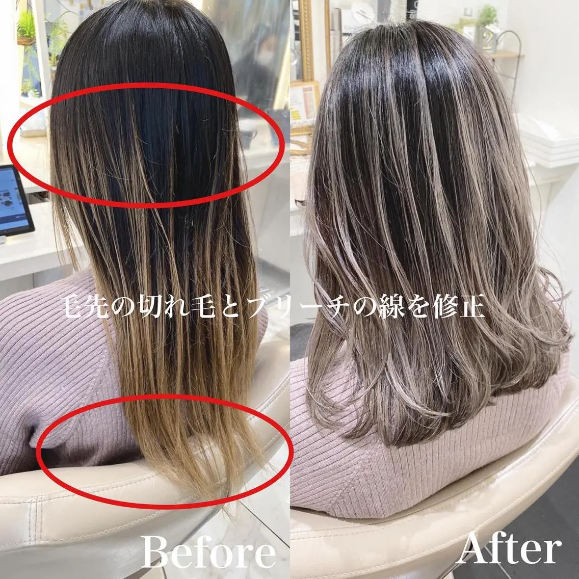セミロング カラー バレイヤージュ 髪質改善 レイヤーカット カット ヘアカラー トリートメント 山崎俊輔/髪質改善 /バレイヤージュのヘアスタイル