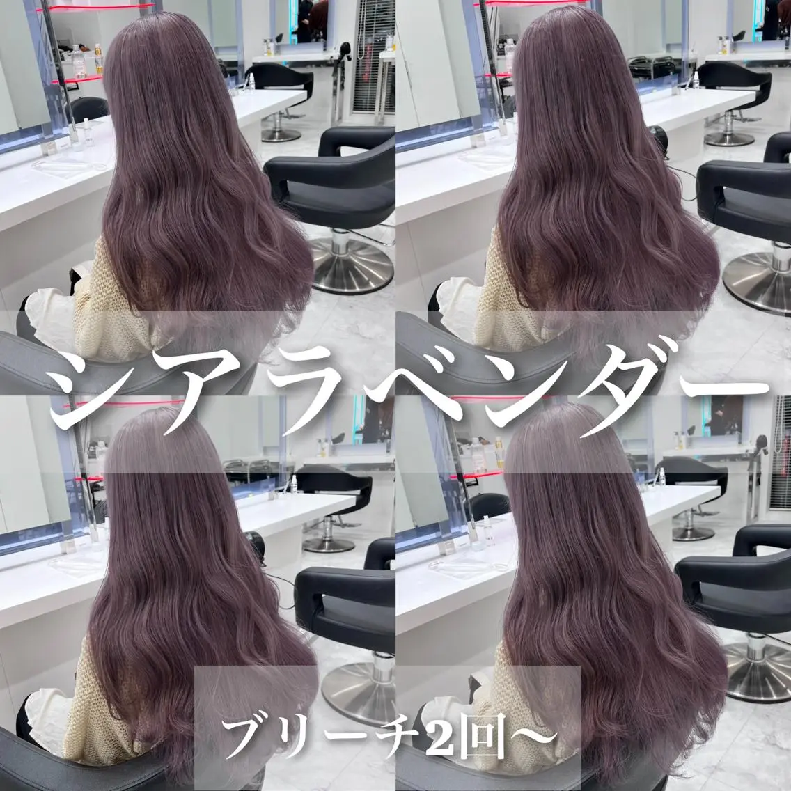 セミロング カラー パーマ ヘアアレンジ メンズ キッズ ネイル マツエク・マツパ アイブロウ ヘアカラー トリートメント ヘッドスパ ヘアセット 💕トレンドうる艶髪 💕TUNE銀座のヘアスタイル