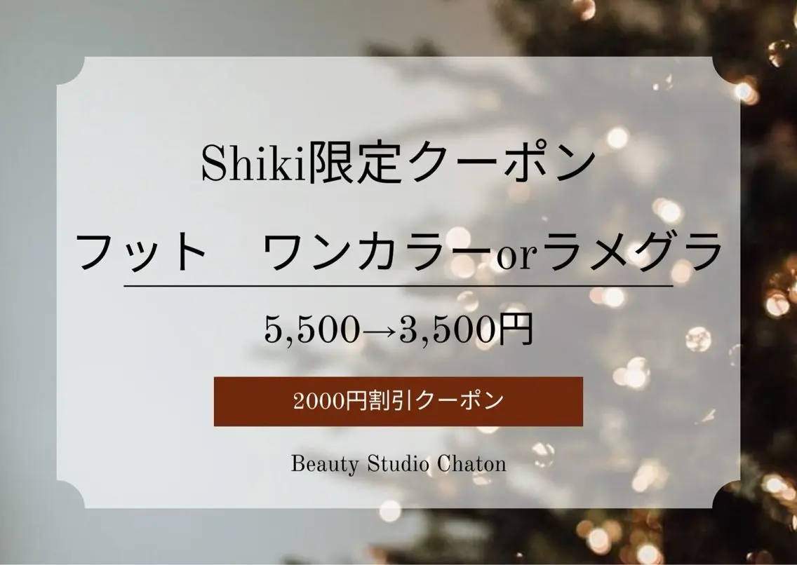 ネイル フットネイル ♡ chaton.sのネイルデザイン
