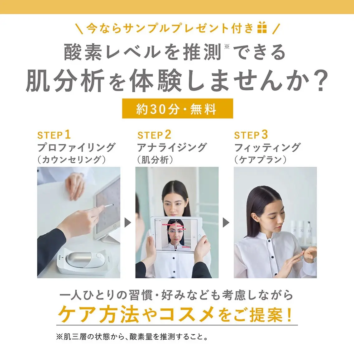 Estheinn Calm竹内のエステ・リラクイメージ