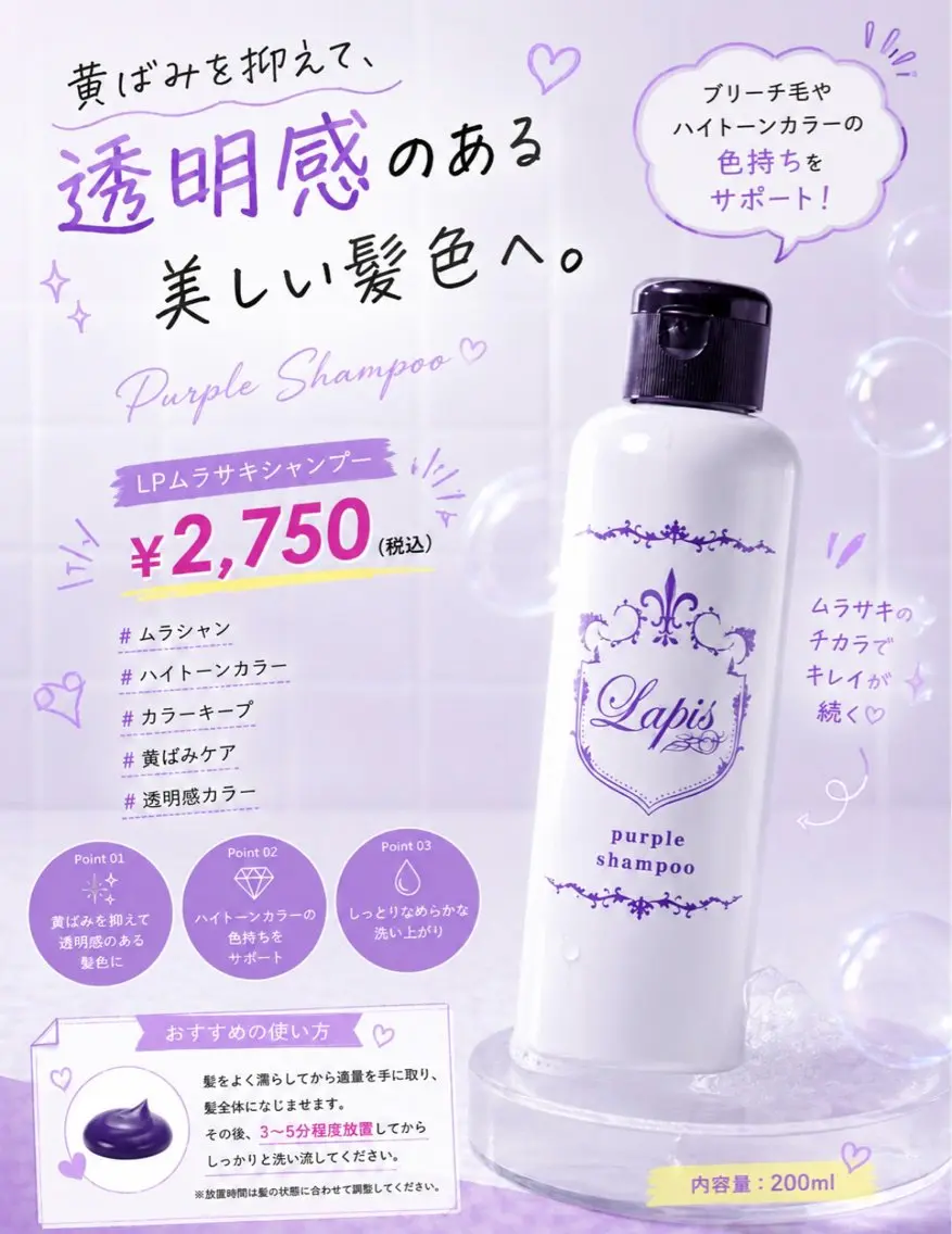 その他 横浜lapis amaneのヘアスタイル