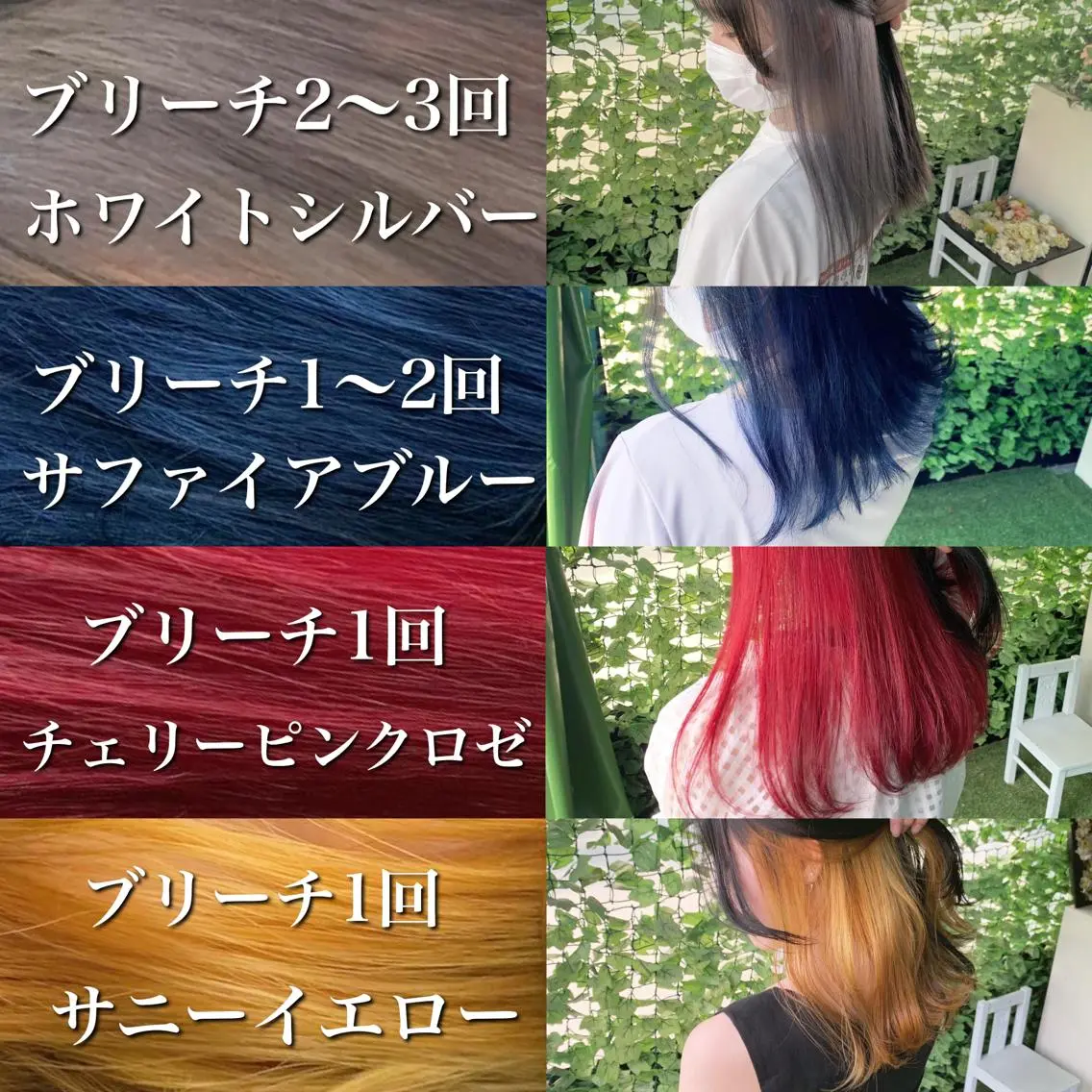 ミディアム ヘアカラー 佐藤 香太のヘアスタイル