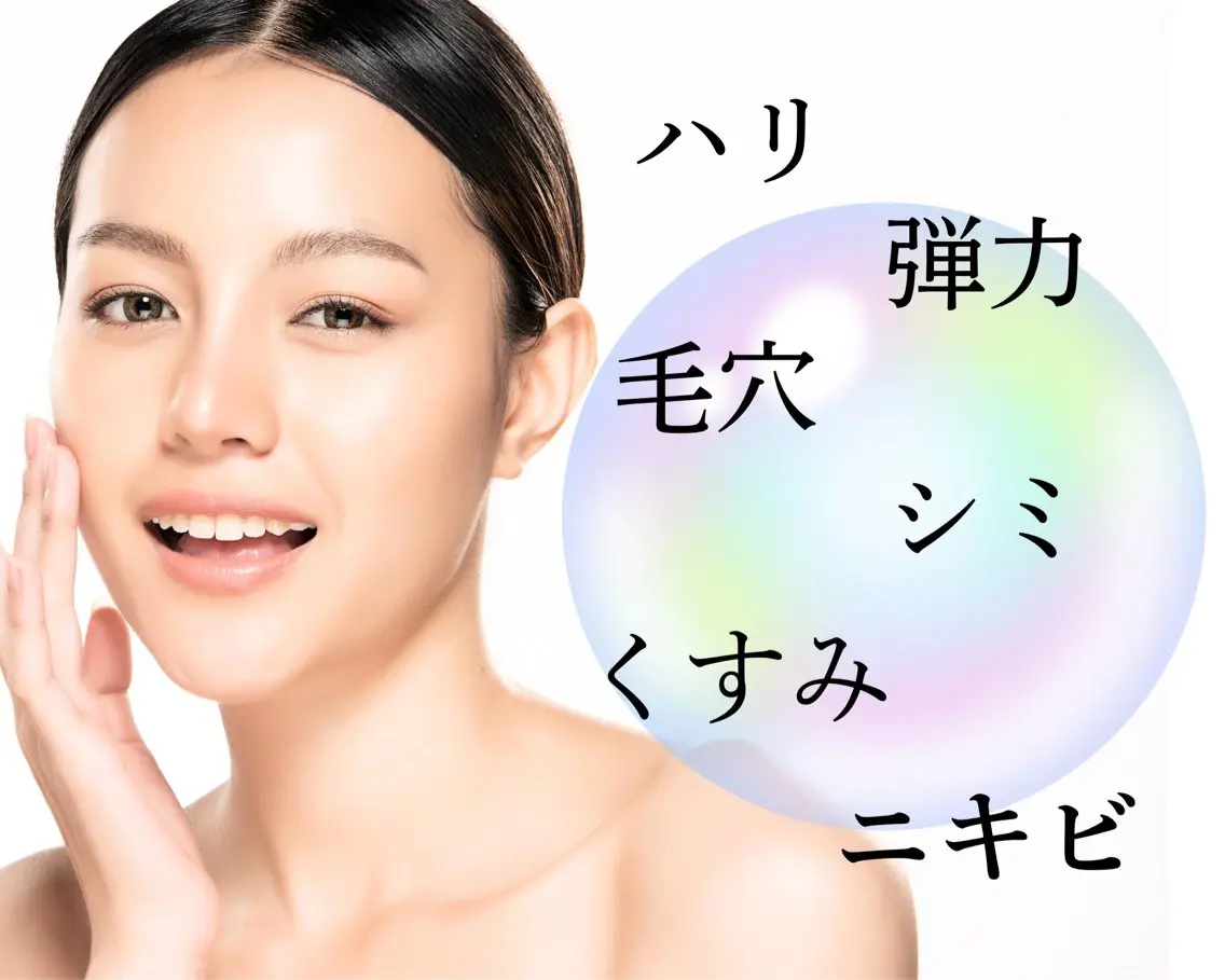 【男女可】光フェイシャルの写真