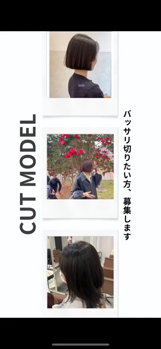 ミディアム ボブ 板垣 來夢のヘアスタイル