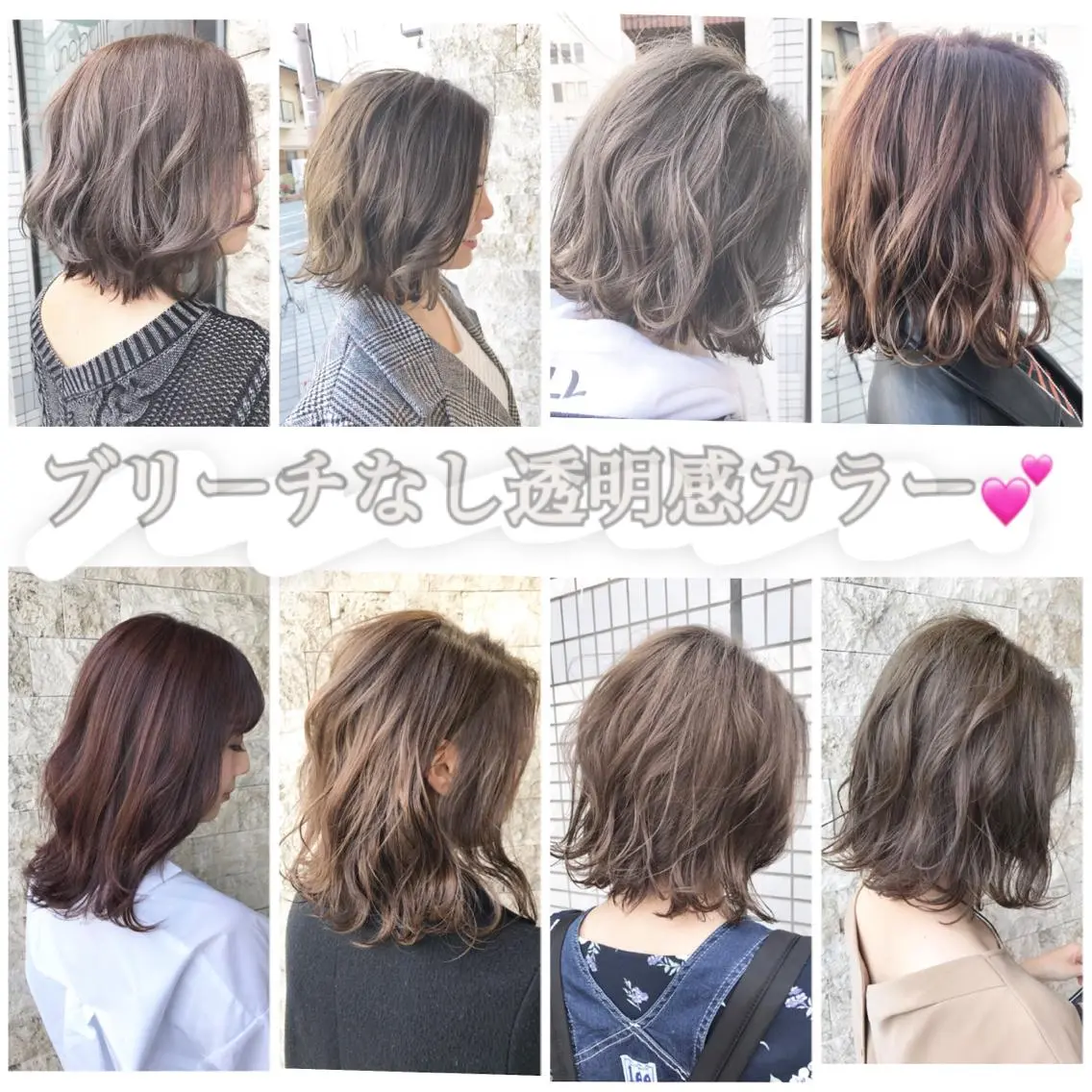 【期間限定❣️クーポン❤️】カット & カラー & トリートメントの写真