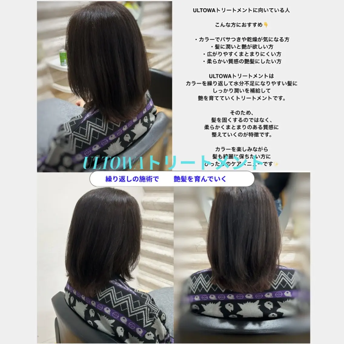 ロング カラー 髪質改善 カット トリートメント KON|ごまかさない 艶。酸熱×精密カットのヘアスタイル