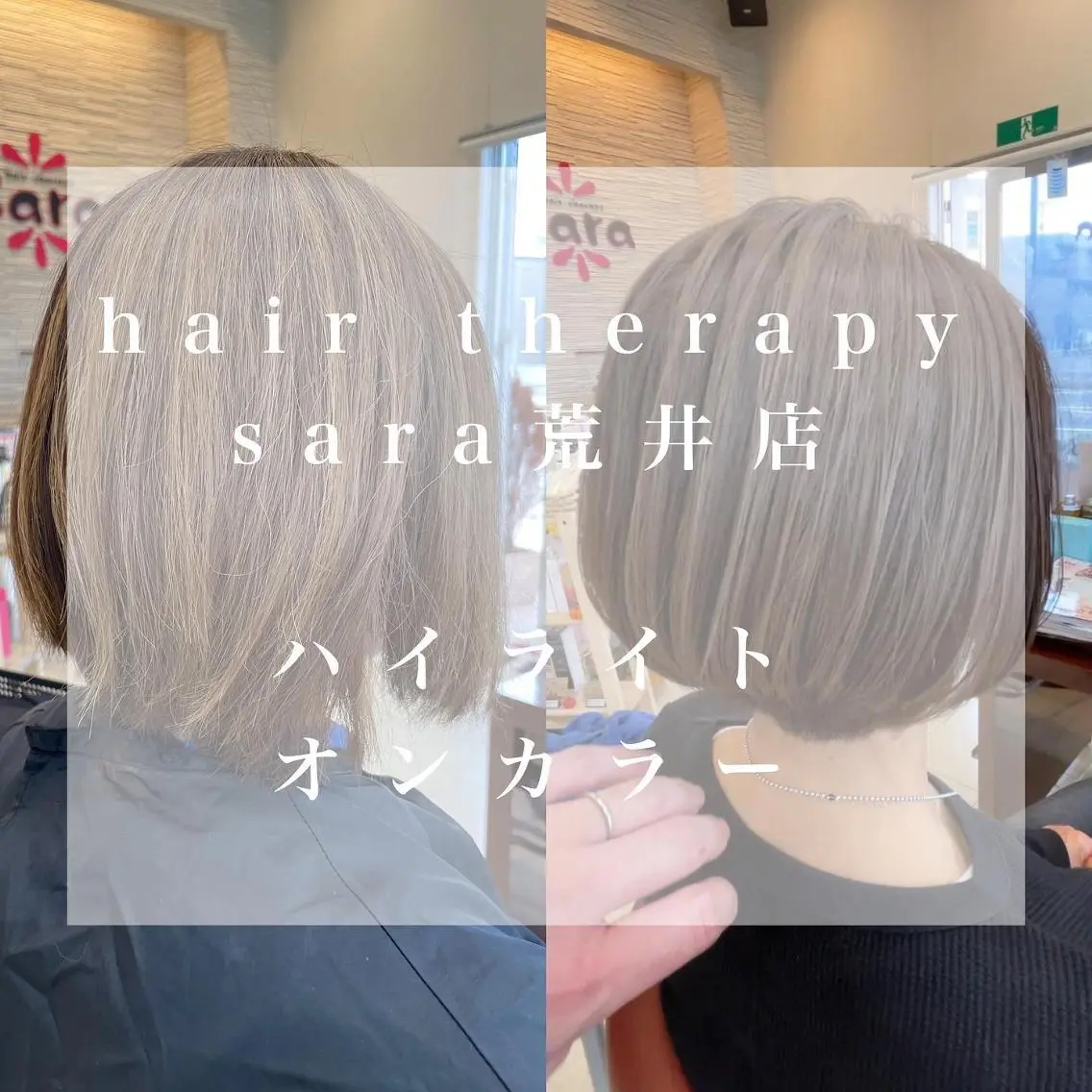 ショート カラー パーマ メンズ キッズ マツエク・マツパ ショートボブ 子どものヘアアレンジ メンズバレイヤージュ メンズハイライト バレイヤージュ sara 荒井店のヘアスタイル
