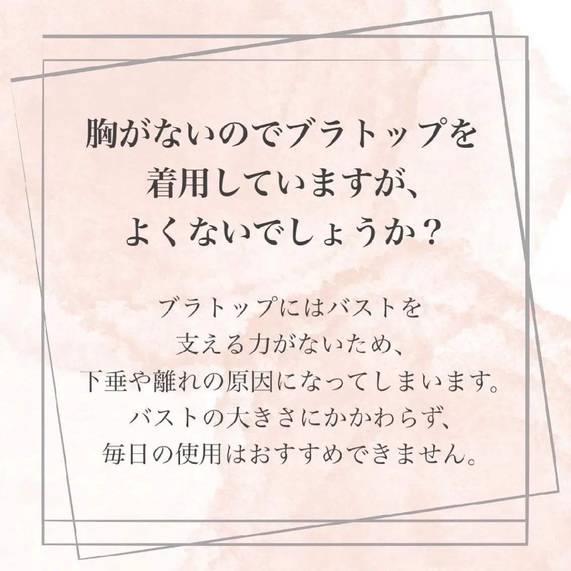 【バスト専門店 】 Kiana のエステ・リラクイメージ