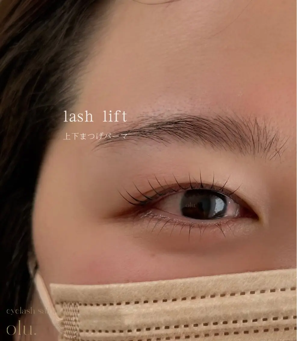 6/8 限定価格 LASH LIFT(上下)の写真