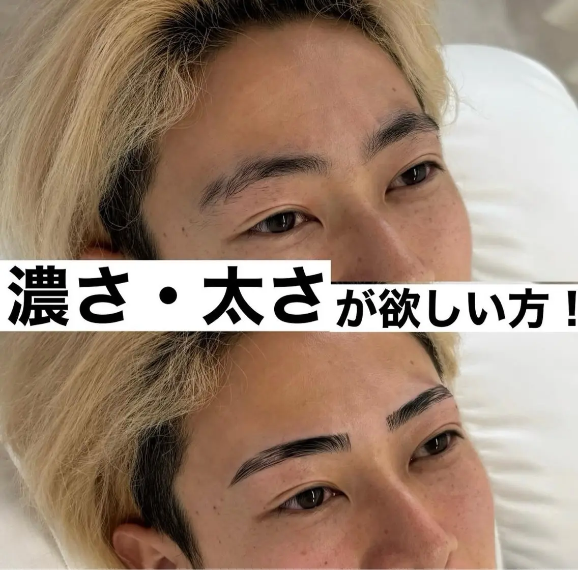 メンズ アイブロウ ワックス脱毛 その他(アイブロウ) MAI \眉毛専門 プライベートサロン/の眉毛・アイブロウイメージ