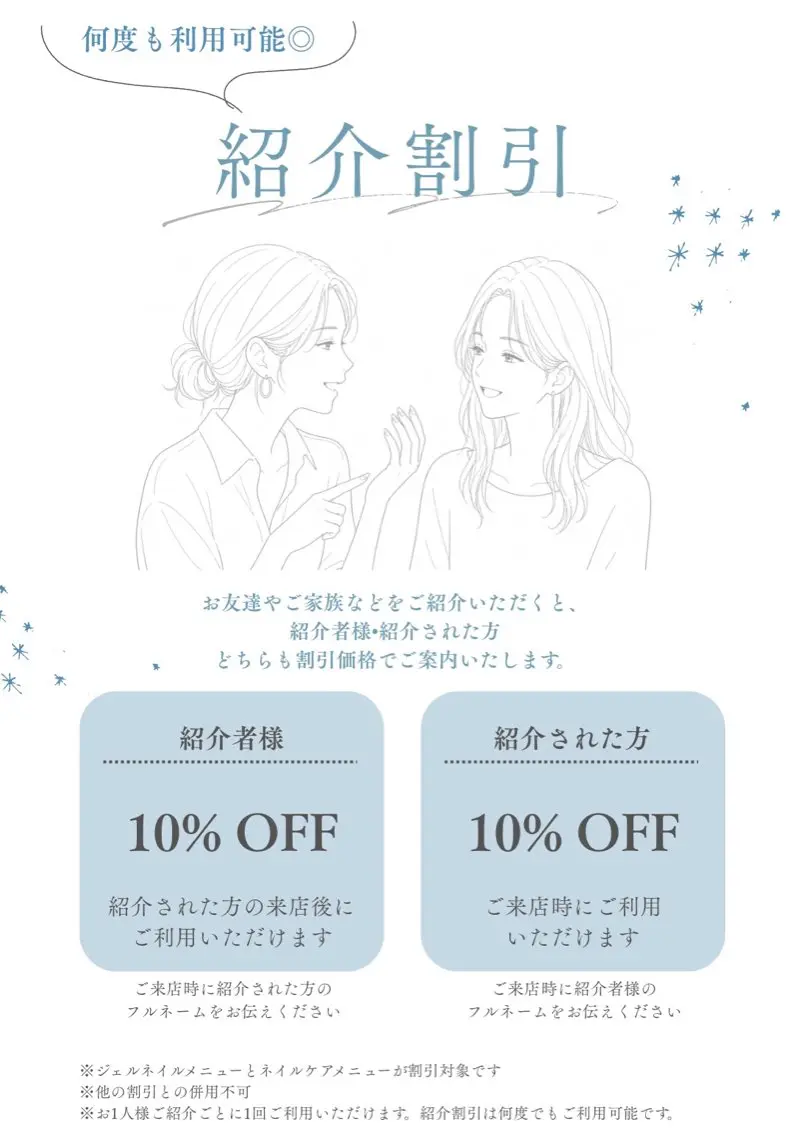 ネイル nailsalon Ecliaのネイルデザイン