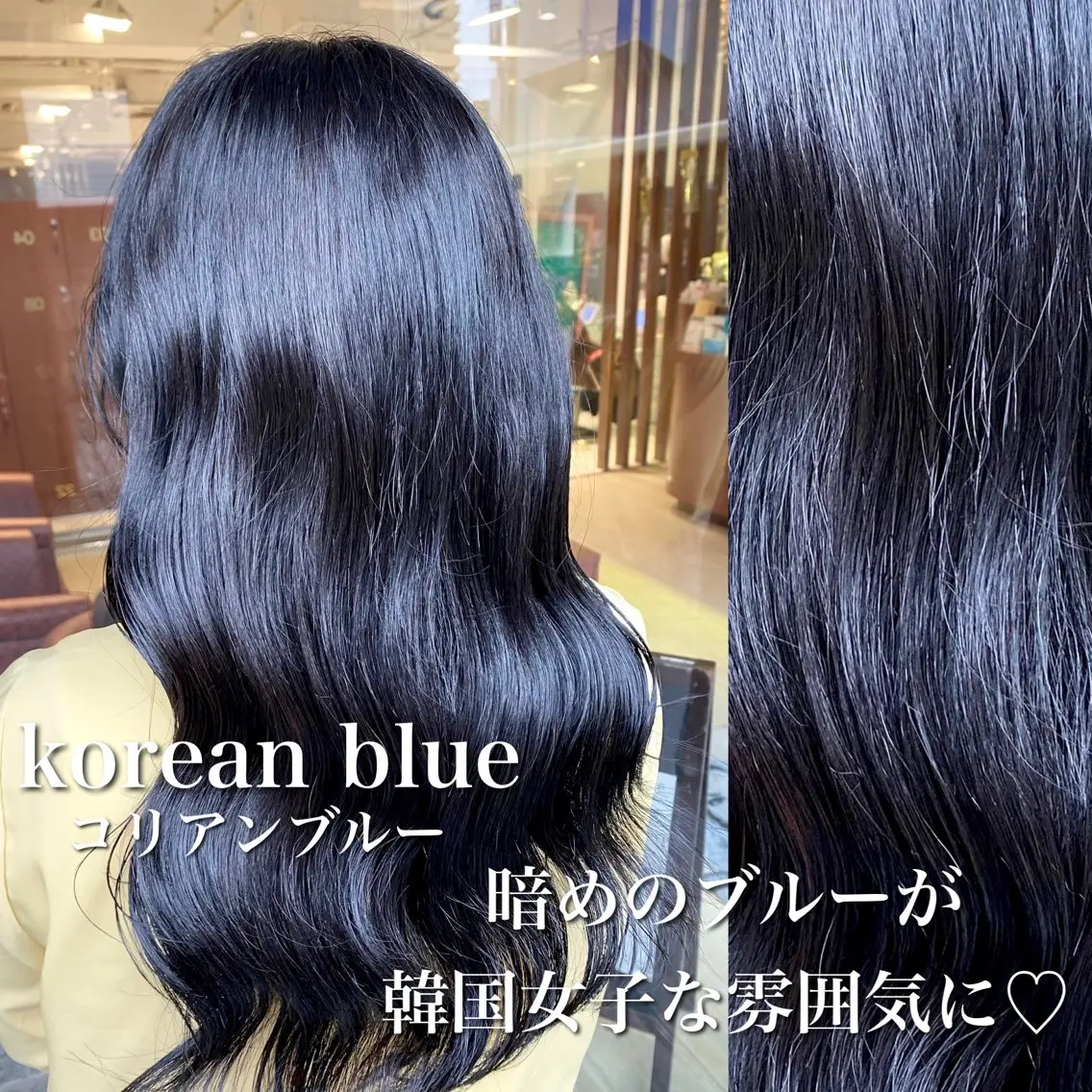 ロング カラー ブルーカラー 🍒ブリーチカラー 🍊暖水 まりあのヘアスタイル