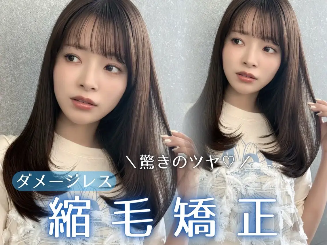 セミロング 髪質改善 縮毛矯正 カット 縮毛矯正 トリートメント 失敗しないレイヤー/ 顔まわり☀️しゅうとのヘアスタイル