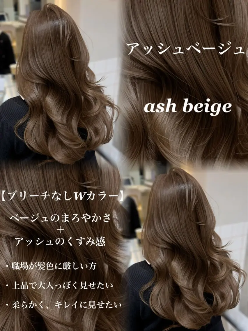 セミロング カラー カット ヘアカラー トリートメント 新宿/韓国レイヤー 髪質改善カラー/角所のヘアスタイル