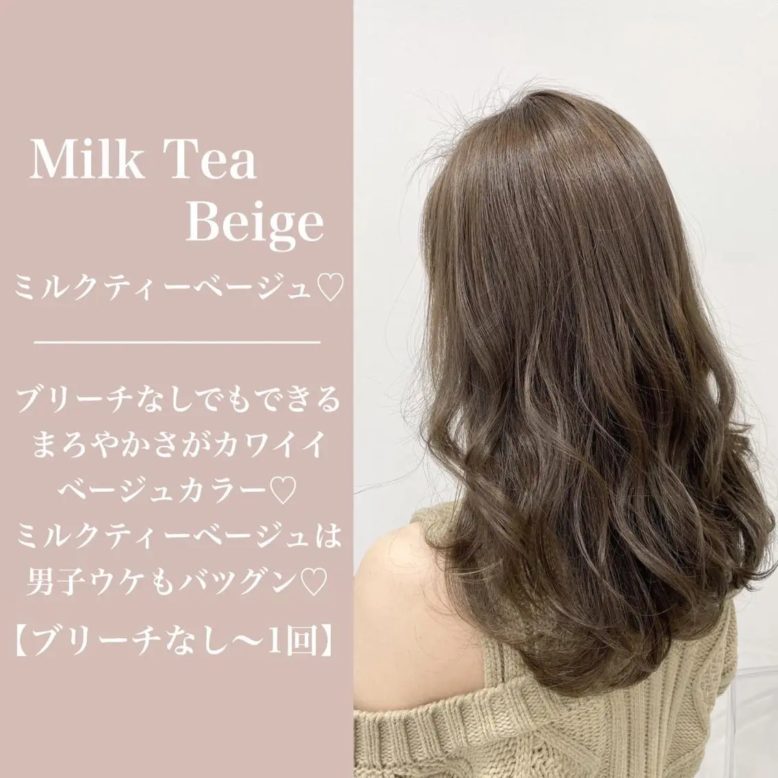 セミロング カラー ヘアアレンジ ヘアカラー トリートメント ヘッドスパ ヘアセット 🕯️公式 渋谷DANCE🕯️のヘアスタイル