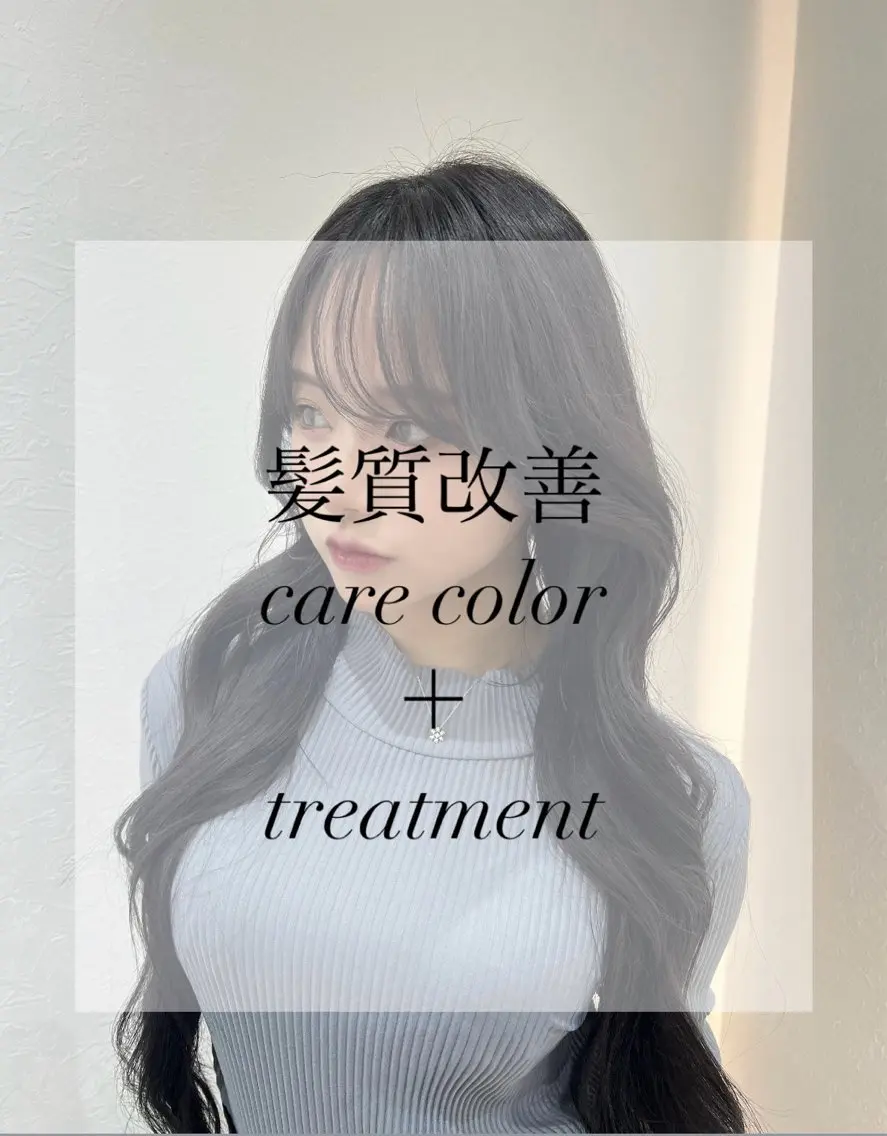 【人気メニューNo. 1✨韓国レイヤーカット付き】髪質改善inケアカラー🫧+TOKIOトリートメント🐳の写真