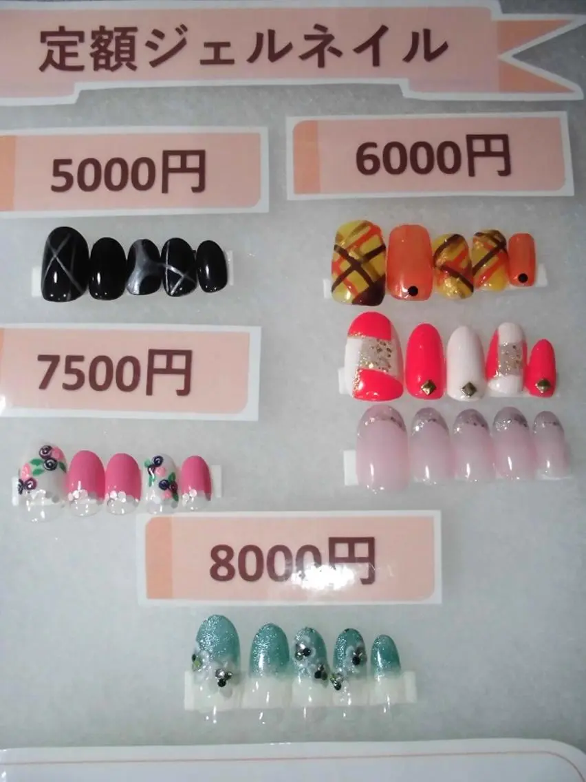 2026年6月&7月の定額ジェルネイル(税込5000円コース)の写真