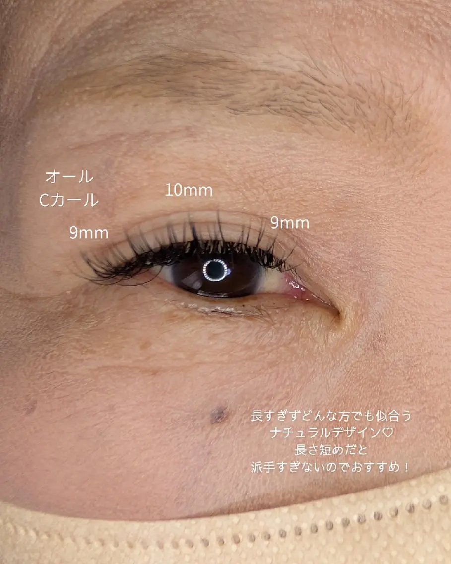 マツエク・マツパ マツエク EYELASH lino　合志市のマツエク・マツパデザイン