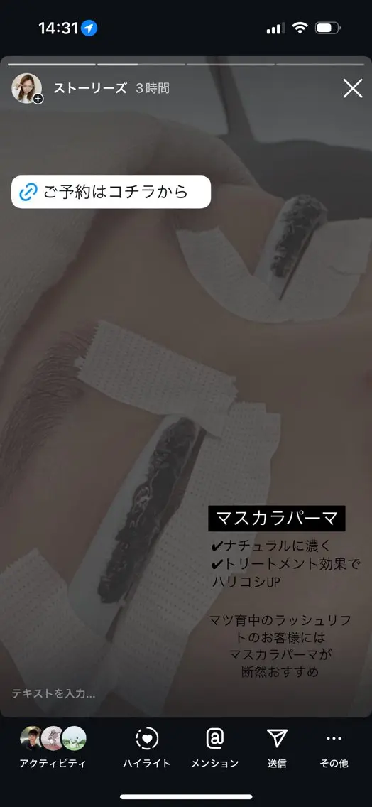 マツエク・マツパ マツパ Liberte CHIAKIのマツエク・マツパデザイン