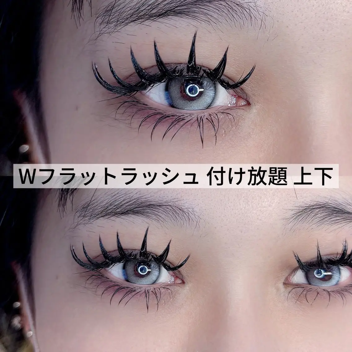 マツエク・マツパ 付け放題 Cカール 下まつげエクステ マツエク Yuhky eyelashのマツエク・マツパデザイン
