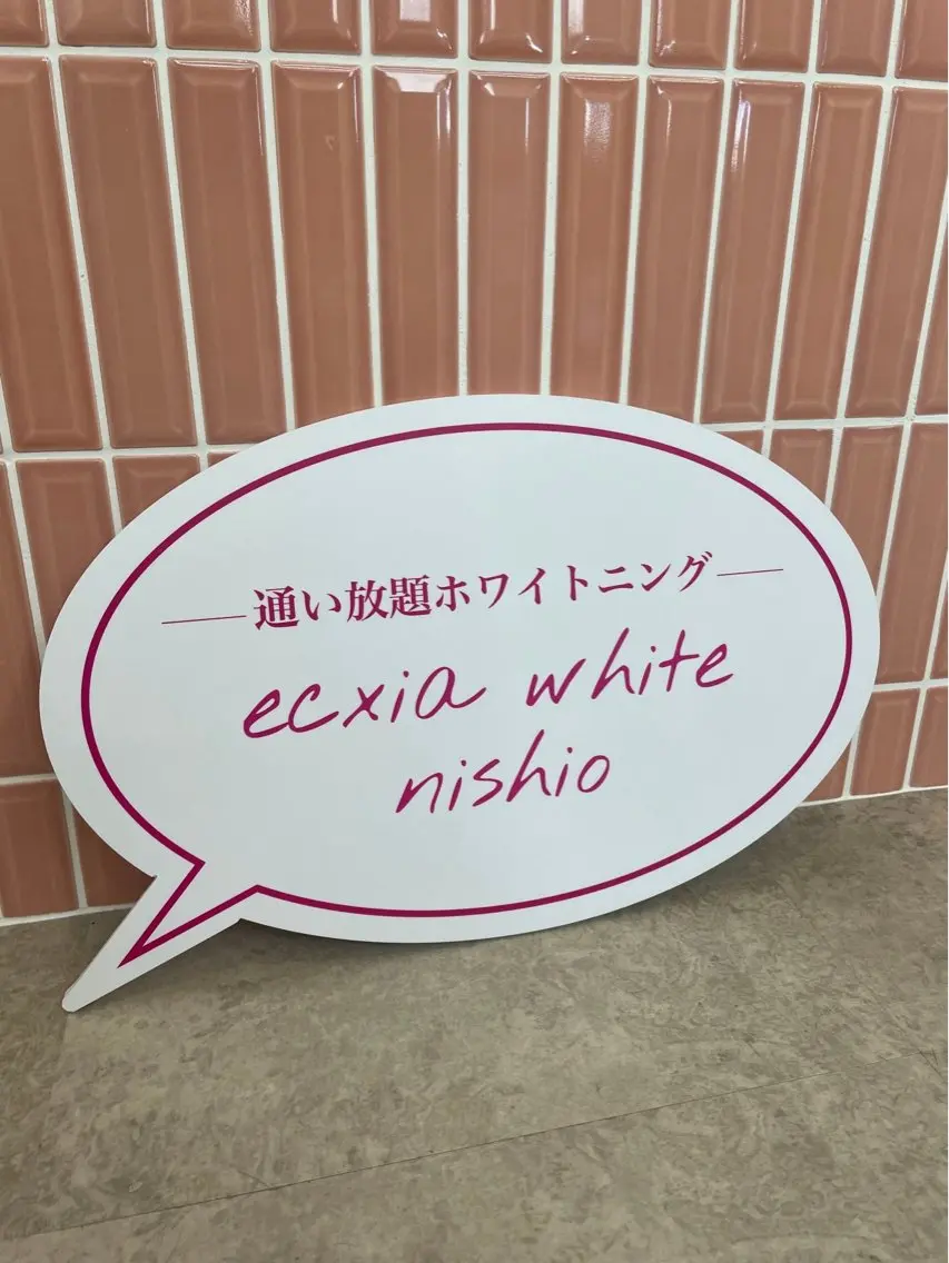 エクシアホワイト西尾 堀内恵のその他イメージ