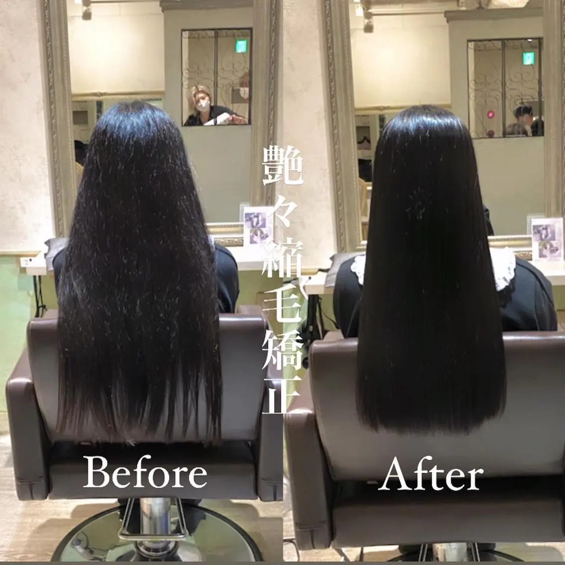 ロング Lutia  チノ リキマル🍀のヘアスタイル