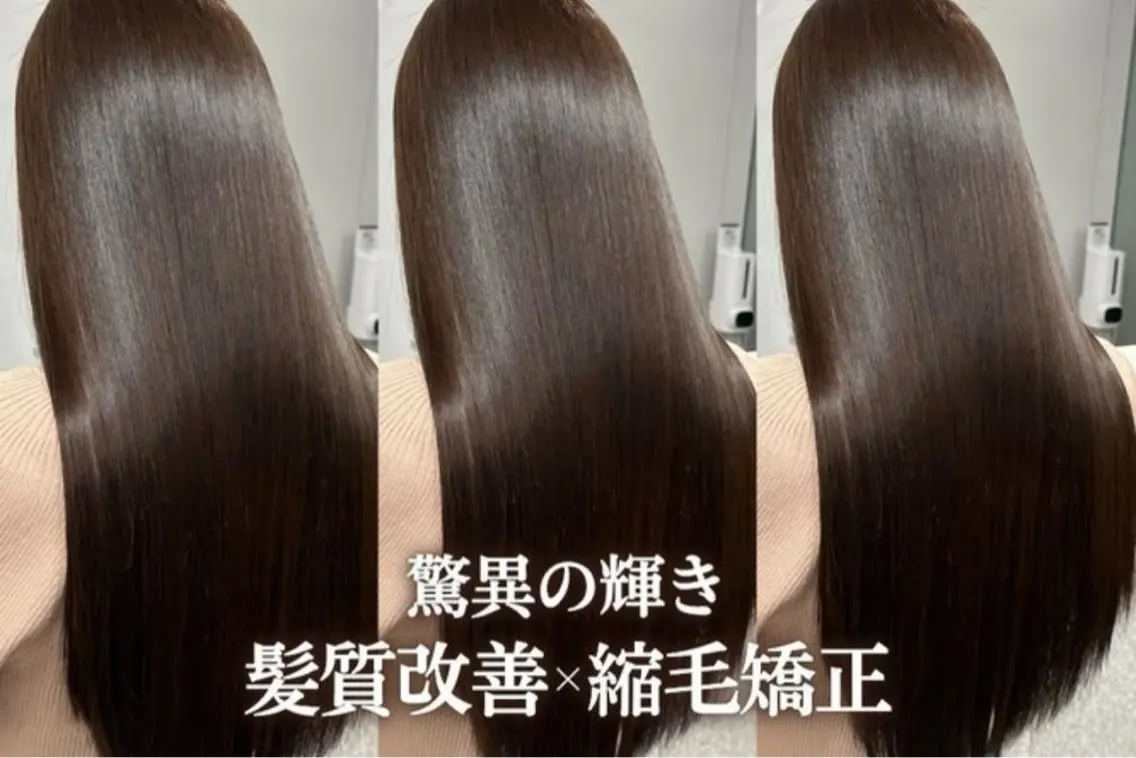 縮毛矯正 トリートメント 似合わせカット/ 髪質改善🌼MAKIのヘアスタイル