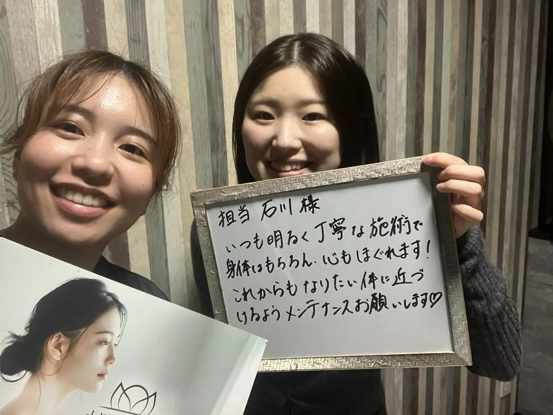 立川deりらく 深層筋もみほぐし店のエステ・リラクイメージ