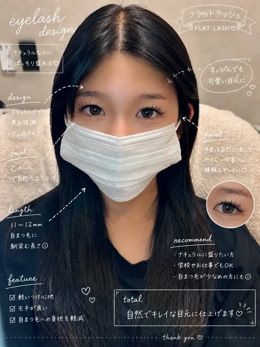 マツエク・マツパ マツエク Ayumi.dre 🌸Y《2階》のマツエク・マツパデザイン